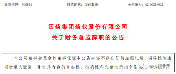 唐俊昌的最新任职去向,唐俊昌的最新任职去向，迈向新的职业高峰