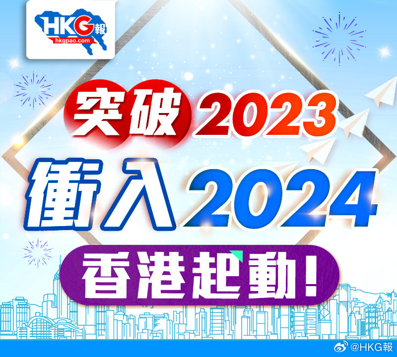 2024新澳精准资料免费提供下载,探索未来之路，关于新澳精准资料的免费下载与深度解析（附下载链接）