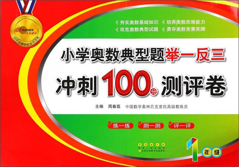 澳门三肖三码精准100%小马哥,澳门三肖三码精准100%小马哥，揭示背后的真相与警示社会