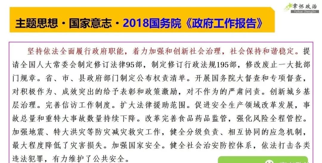 正版资料免费资料大全十点半,正版资料与免费资料大全，探索与利用的最佳时刻十点半