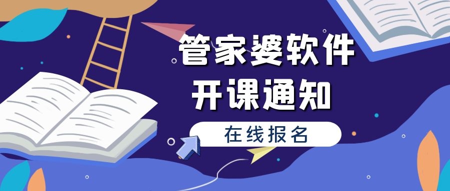 2024澳彩管家婆资料传真,揭秘澳彩管家婆资料传真，深度解析与预测（2024版）