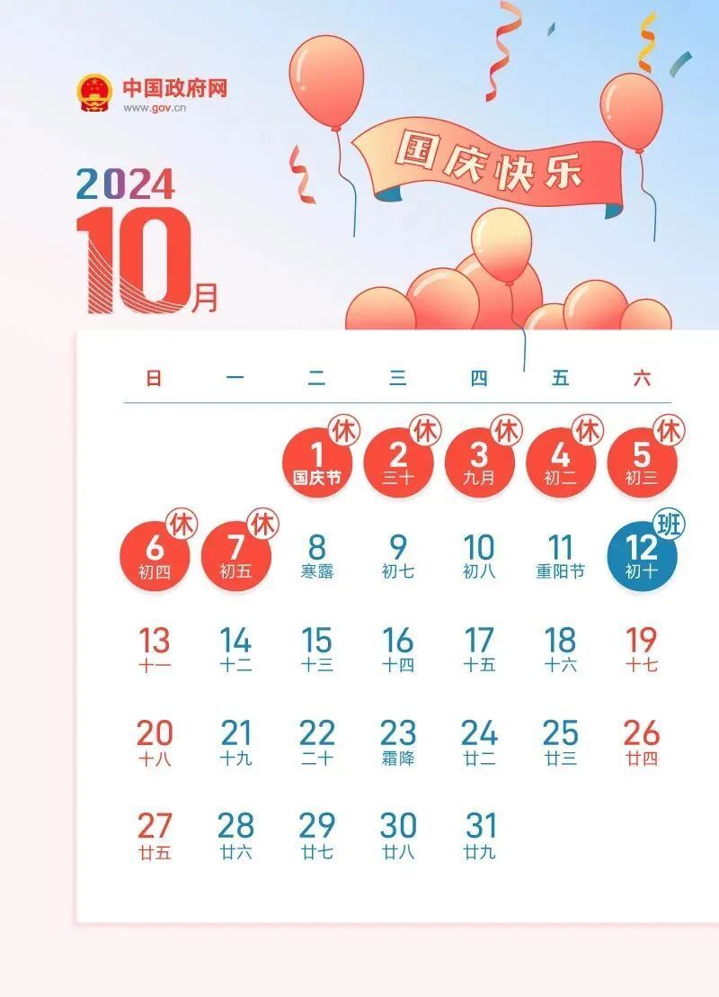 2024年新奥正版资料免费大全,揭秘2024年新奥正版资料免费,揭秘2024年新奥正版资料免费大全，获取最新资讯的途径与方式