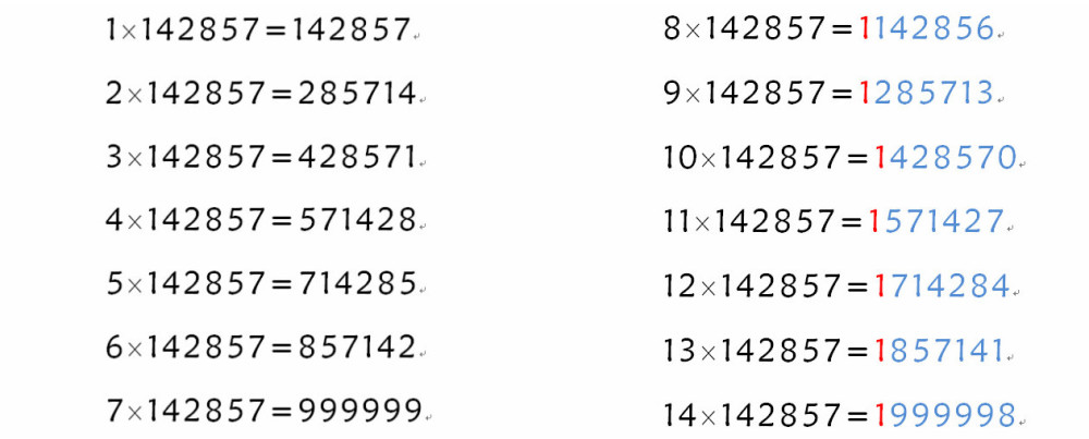 7777788888精准新传真112,探索精准新传真，解码数字序列77777与88888的神秘面纱