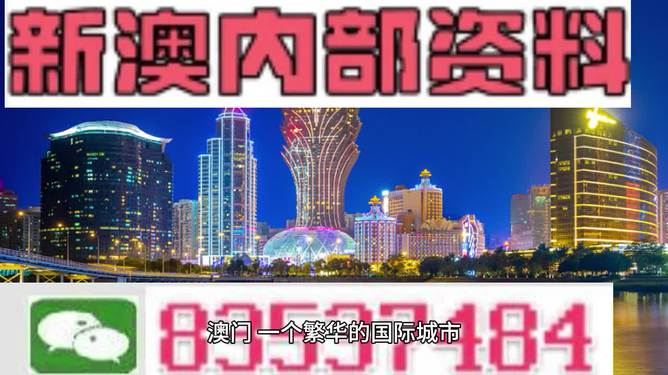 2024新奥正版资料免费提供,2024新奥正版资料免费提供的全新视界