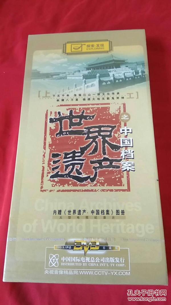 正版资料免费资料大全十点半,正版资料与免费资料大全，探索与利用的最佳时刻——十点半的独特魅力