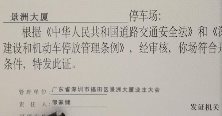 新奥门免费资料大全在线查看,关于新澳门免费资料大全在线查看的违法犯罪问题探讨