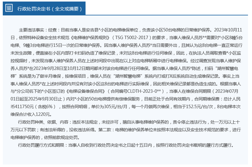 新奥门精准资料大全管,警惕虚假信息陷阱，关于新澳门精准资料的真相揭示