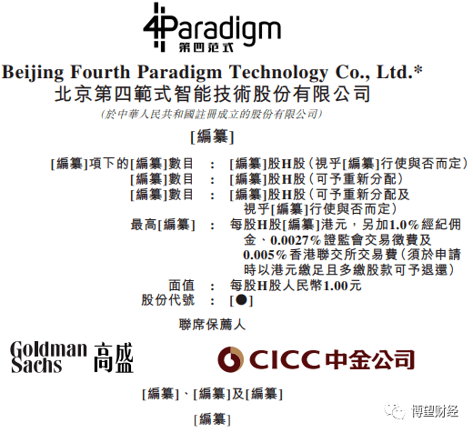 2024年12月 第238页