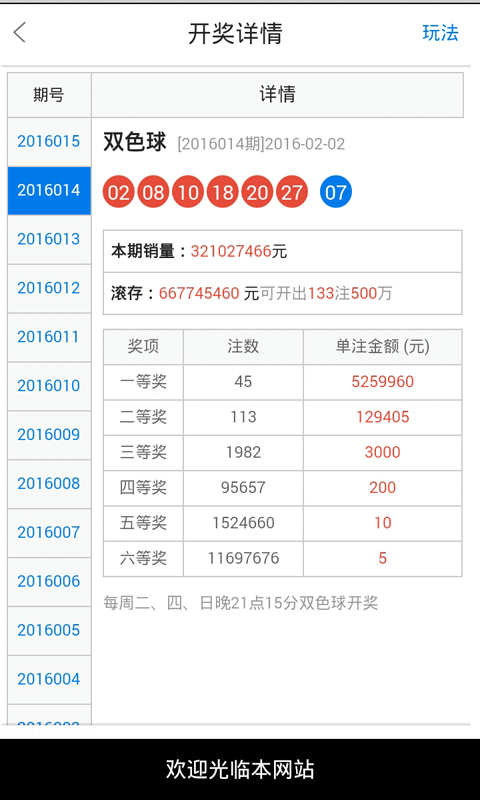 企业文化 第412页