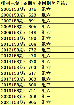 害群之马 第9页