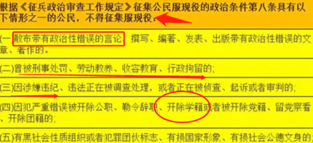 三肖三码最准的资料,关于三肖三码最准的资料，一个关于违法犯罪问题的探讨