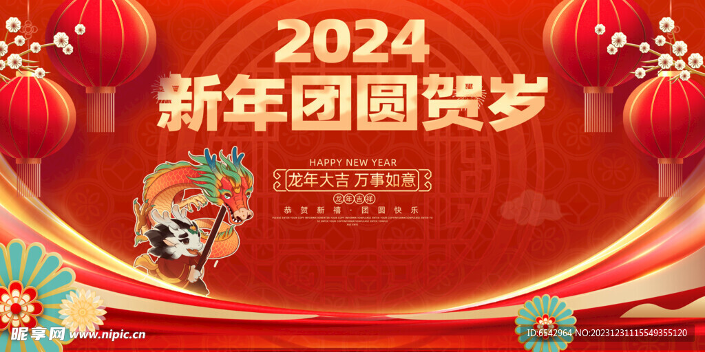 新奥彩2024最新资料大全,新奥彩2024最新资料大全，探索与解析