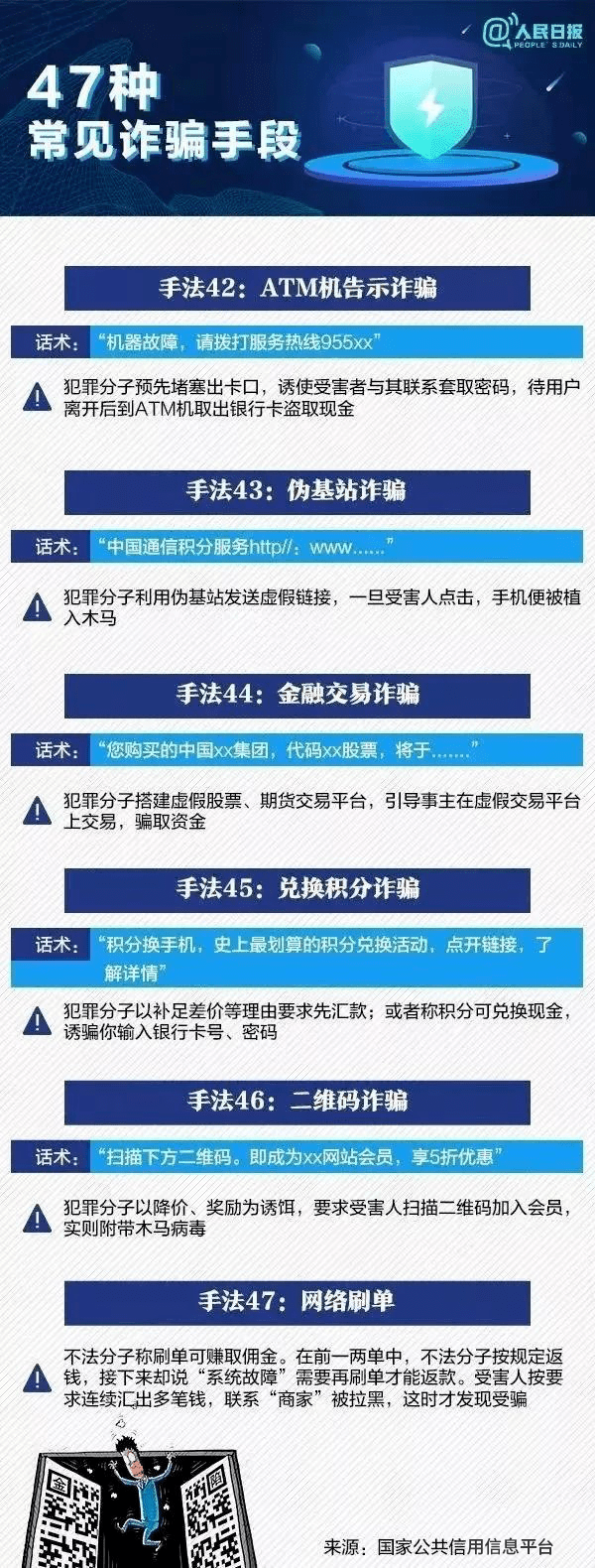 最准一肖一码100%精准软件,关于最准一肖一码100%精准软件，揭示真相，警惕违法犯罪风险