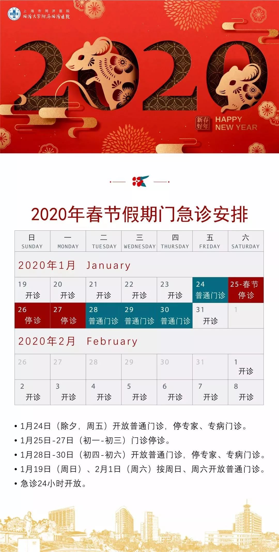 2024新奥门天天开好彩大全85期,新奥门天天开好彩大全 85期，探索与期待