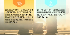 澳门正版资料免费大全新闻——揭示违法犯罪问题,澳门正版资料免费大全新闻——深入揭示违法犯罪问题