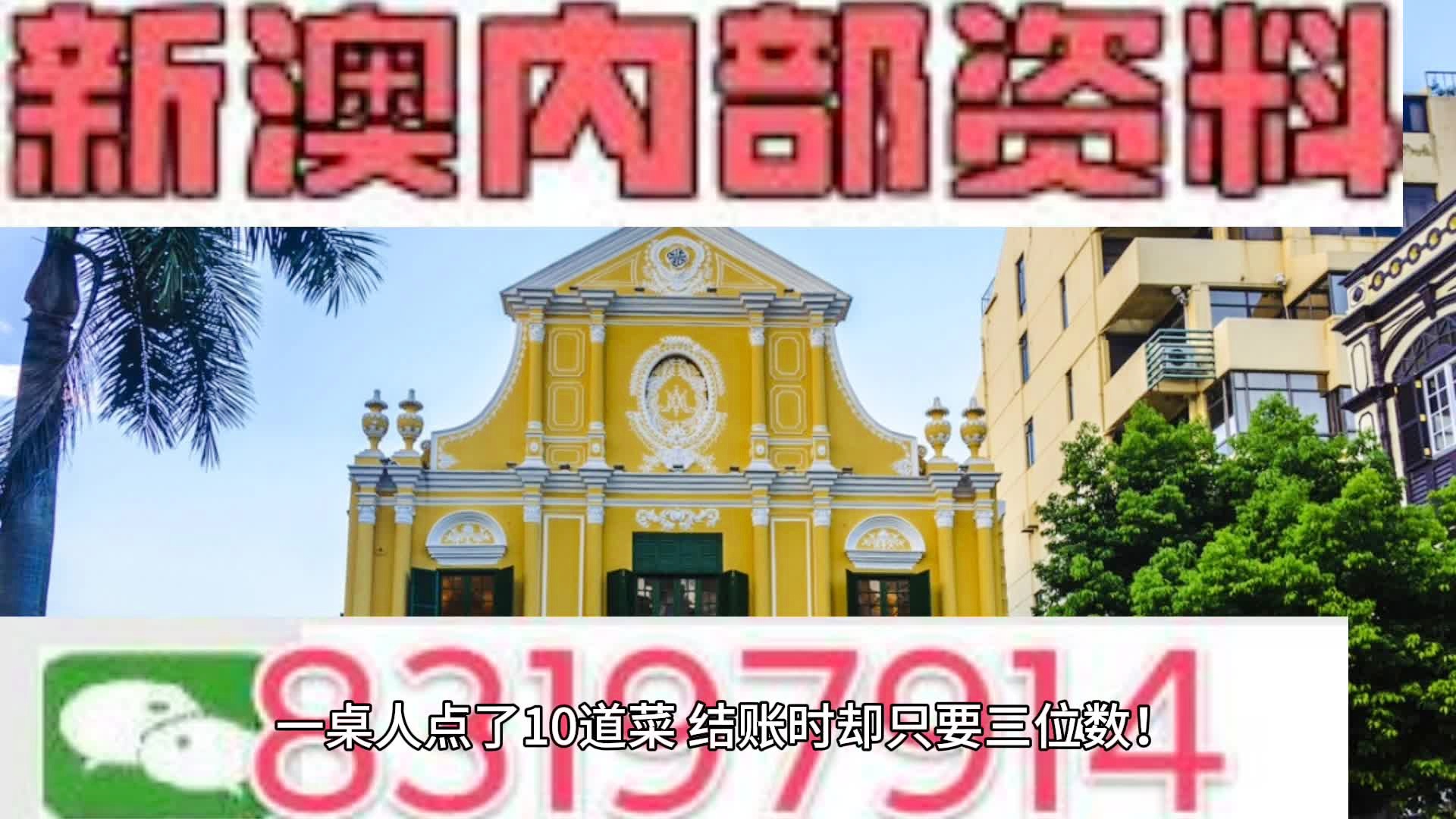 2024年12月 第35页