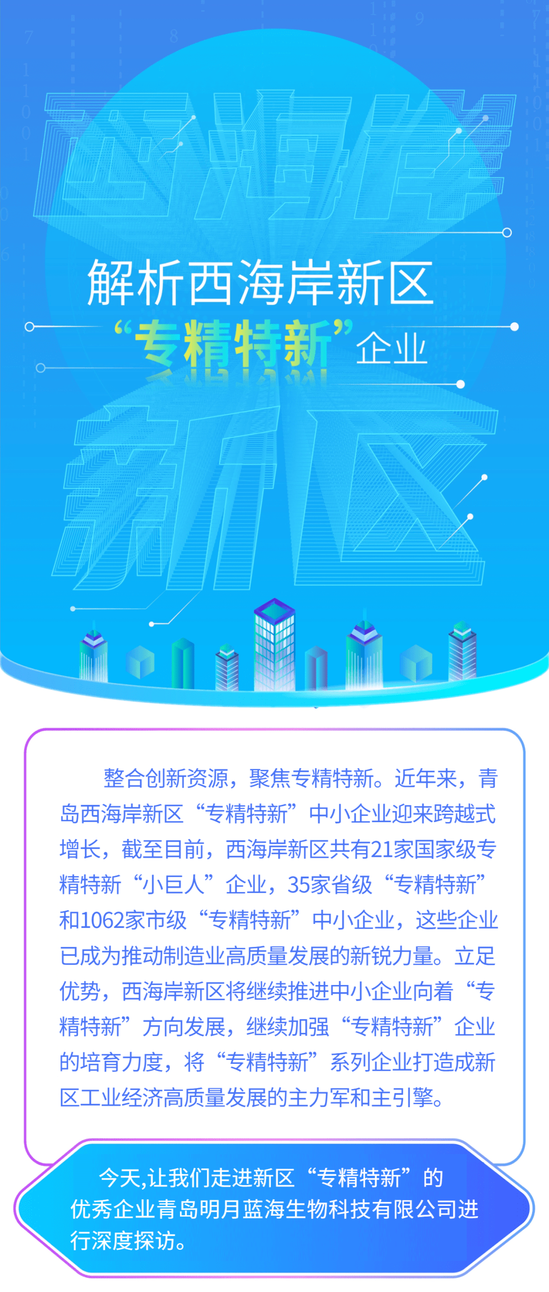 新澳正版资料免费大全,新澳正版资料免费大全——探索与利用