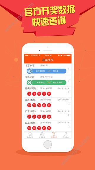 2024澳门天天开好彩大全app,关于澳门天天开好彩大全app的探讨——违法犯罪问题不容忽视