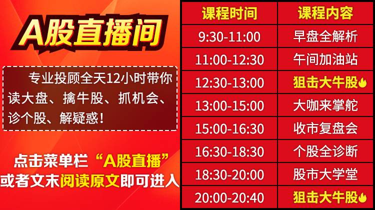 2024年澳门今晚开奖号码现场直播, 2024年澳门今晚开奖号码现场直播，探索彩票的魅力与直播科技的无界融合