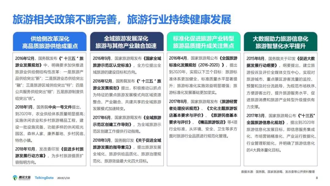 2024年新澳门天天开好彩大全,关于澳门博彩业的发展与未来趋势分析——以2024年新澳门天天开好彩大全为视角