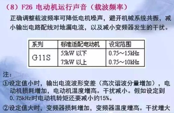 2025年1月2日 第31页