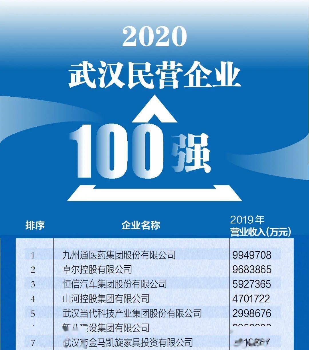 澳门三肖三码精准100%小马哥,澳门三肖三码精准100%小马哥，揭示犯罪背后的真相与警示社会