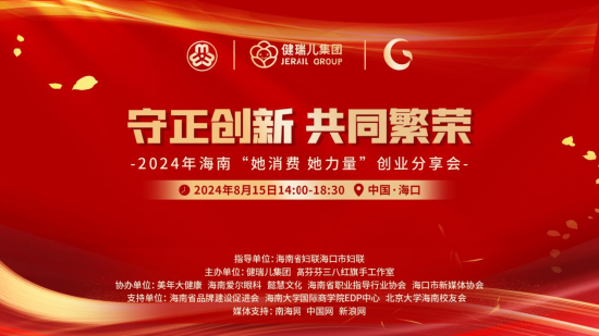 2024年澳门天天开好彩,2024年澳门天天开好彩——繁荣与希望共舞的一年