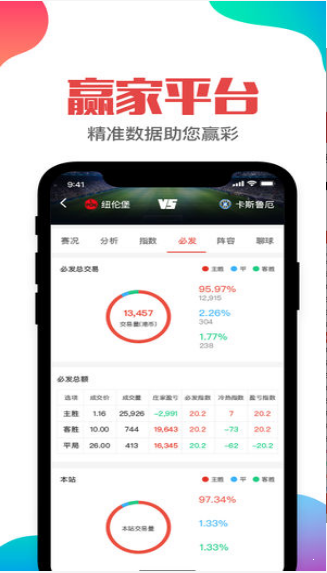 7777788888管家婆资料,揭秘7777788888管家婆资料，深度探索其背后的故事与功能特点