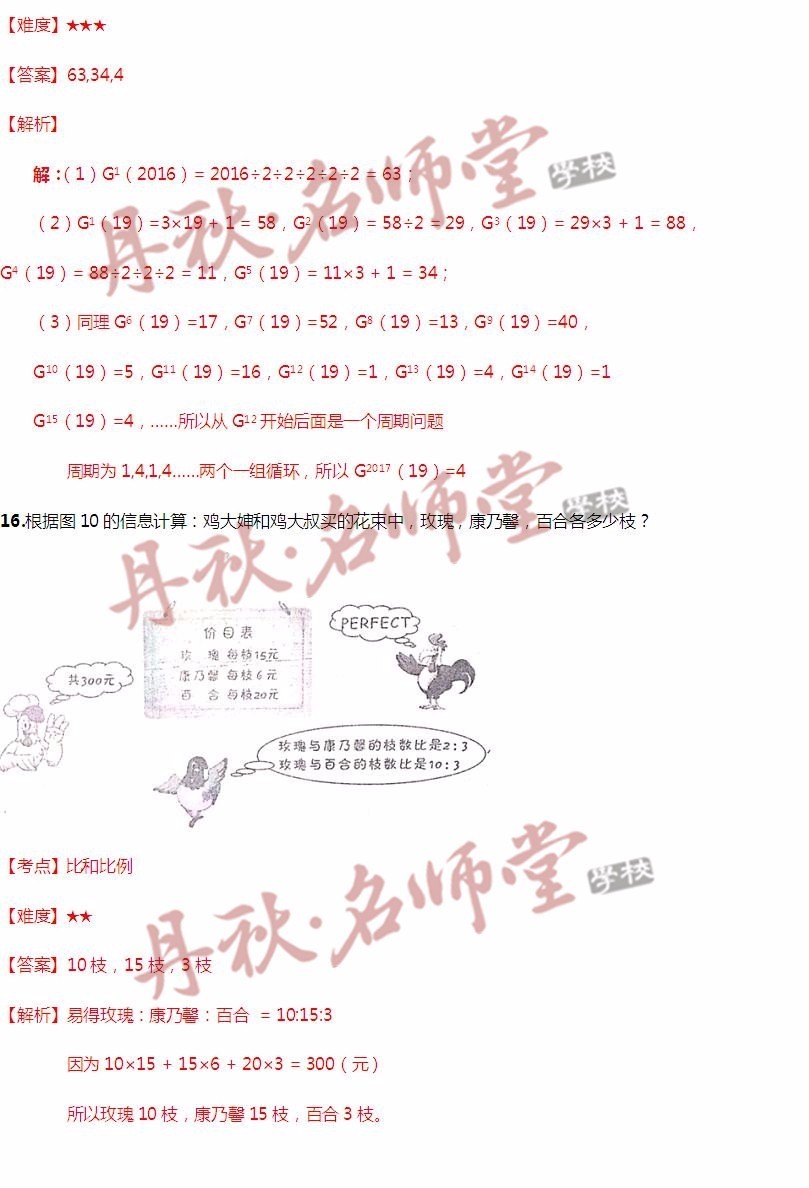 二四六期期更新资料大全,二四六期期更新资料大全，深度解析与应用指南