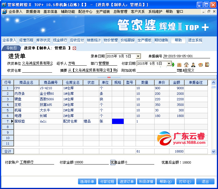 7777788888精准管家婆彩,揭秘精准管家婆彩，探索数字世界中的秘密与机遇