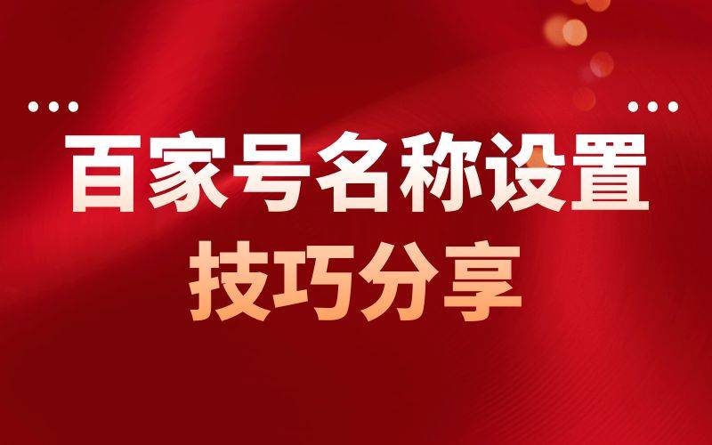 2025年1月7日 第6页