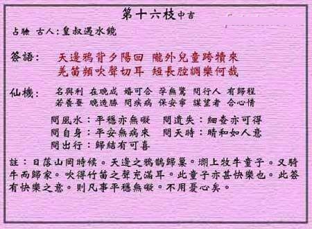 黄大仙三肖三码必中三,黄大仙三肖三码必中三——揭开犯罪背后的真相