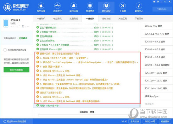 新澳2024年精准资料33期,新澳2024年精准资料解析，第33期展望