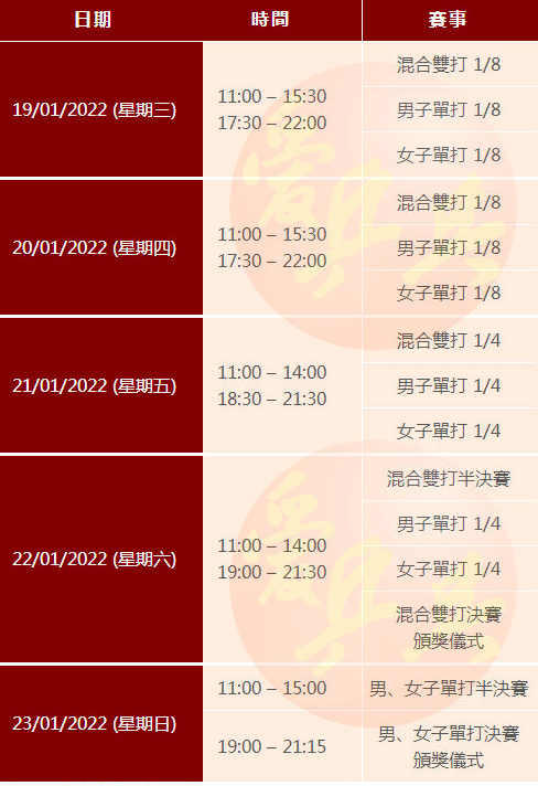 新澳门最准三肖三码100%,关于新澳门最准三肖三码100%的真相探究——揭示背后的风险与犯罪问题