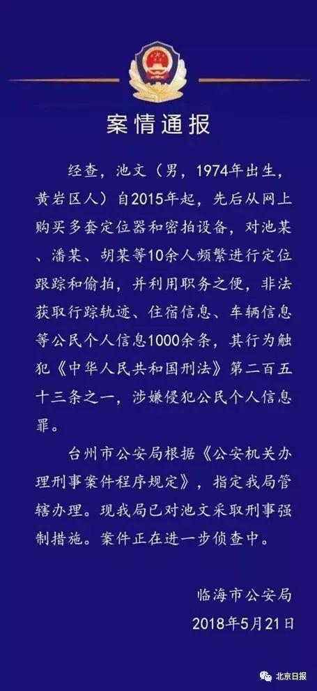 澳门一码100%准确,澳门一码100%准确，一个关于犯罪与法律的探讨（不少于1935字）