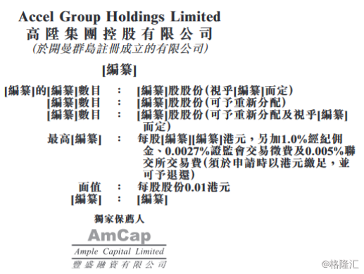 2024香港港六开奖记录,揭秘香港港六开奖记录，历史、数据与未来展望（2024年视角）