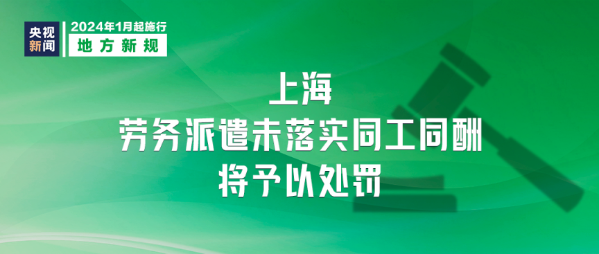 2024澳门资料正版大全,澳门正版资料大全，探索与解读（XXXX年全新版）