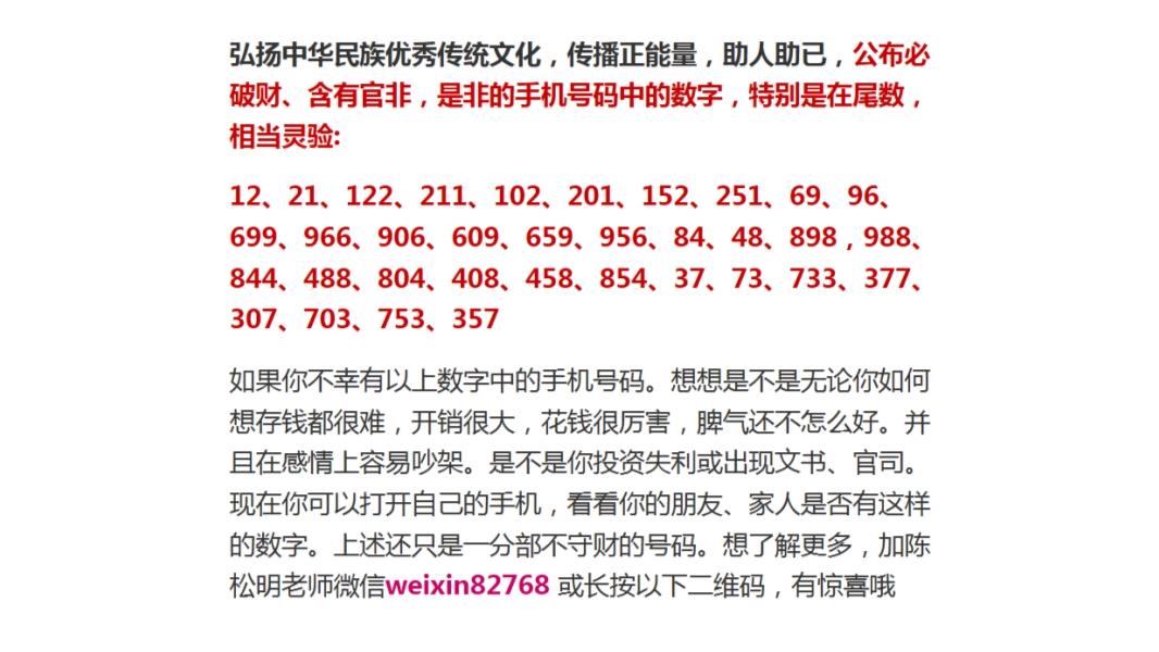 777788888管家婆必开一肖,揭秘777788888管家婆必开一肖的神秘面纱——探索数字与命运的奇妙交汇