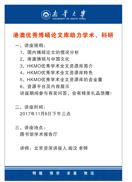 新澳精选资料免费提供,新澳精选资料免费提供，助力学术研究与个人成长的无价资源