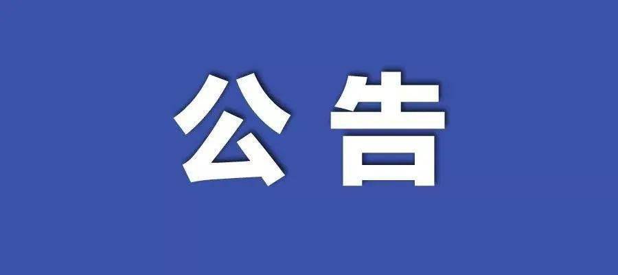 2024新澳门六长期免费公开,新澳门六长期免费公开——探索未来的机遇与挑战