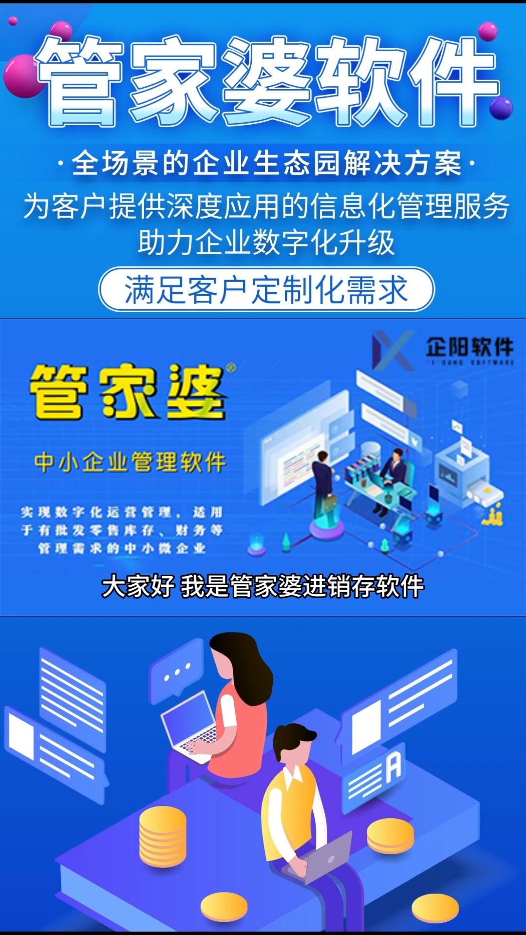 管家婆必出一肖一码一中,揭秘管家婆必出一肖一码一中背后的秘密