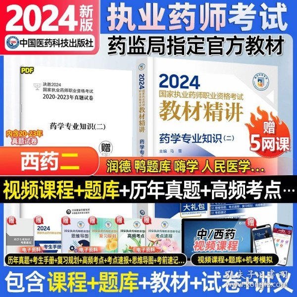 2024正版资料大全好彩网,探索正版资料的世界，2024年好彩网的正版资料大全展望