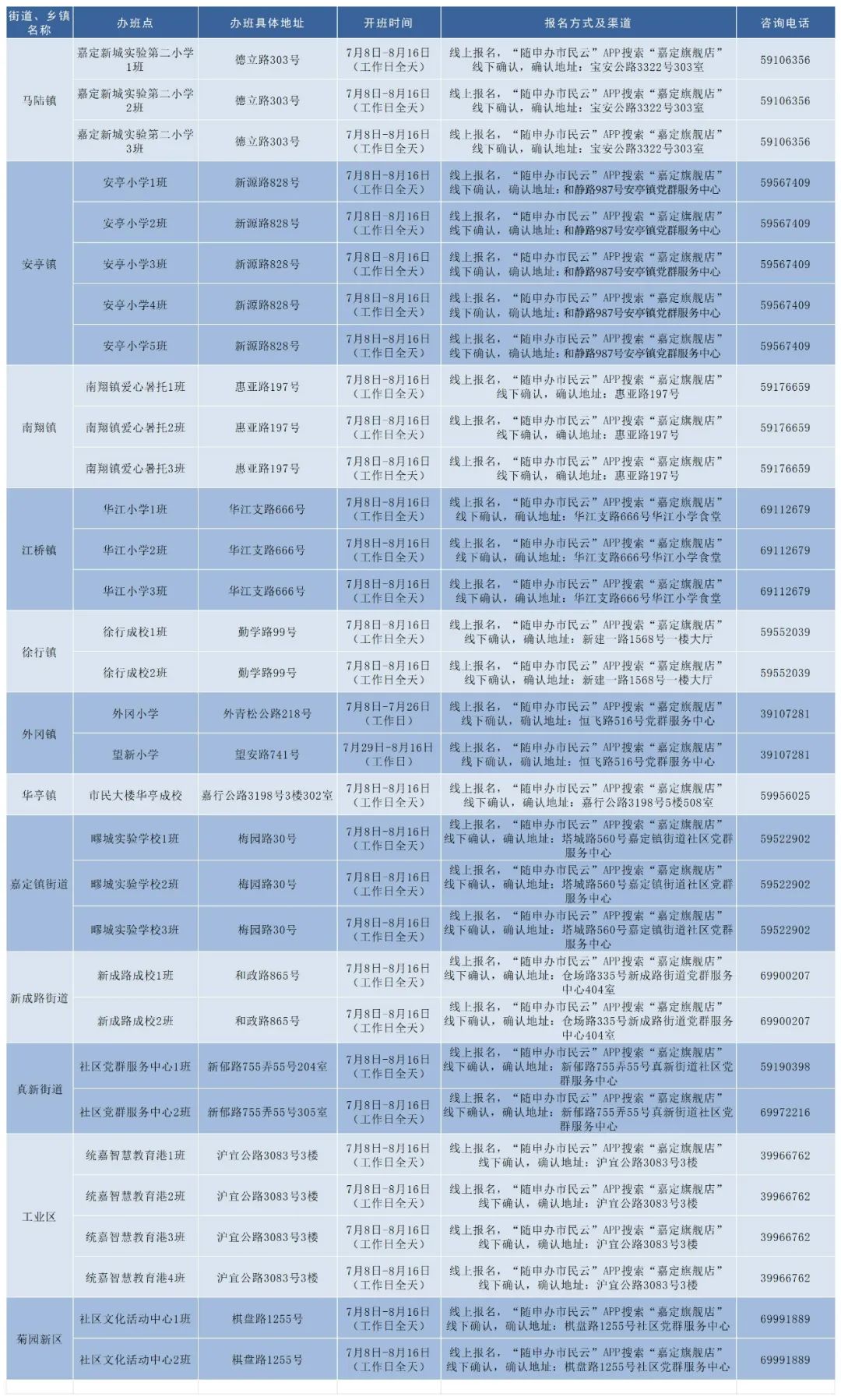 2025年1月11日 第10页