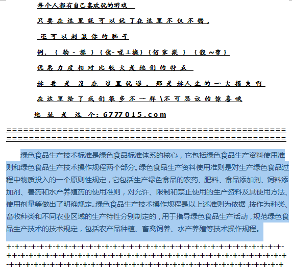 2024新奥历史开奖记录香港,揭秘香港新奥历史开奖记录，探寻未来的幸运之门（2024年回顾与展望）