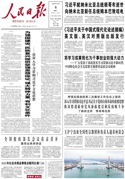 2024年香港正版内部资料,探索2024年香港正版内部资料的重要性与价值