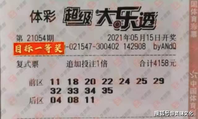 2024澳门天天六开好彩,澳门天天六开好彩，探索运气与机遇的无限可能