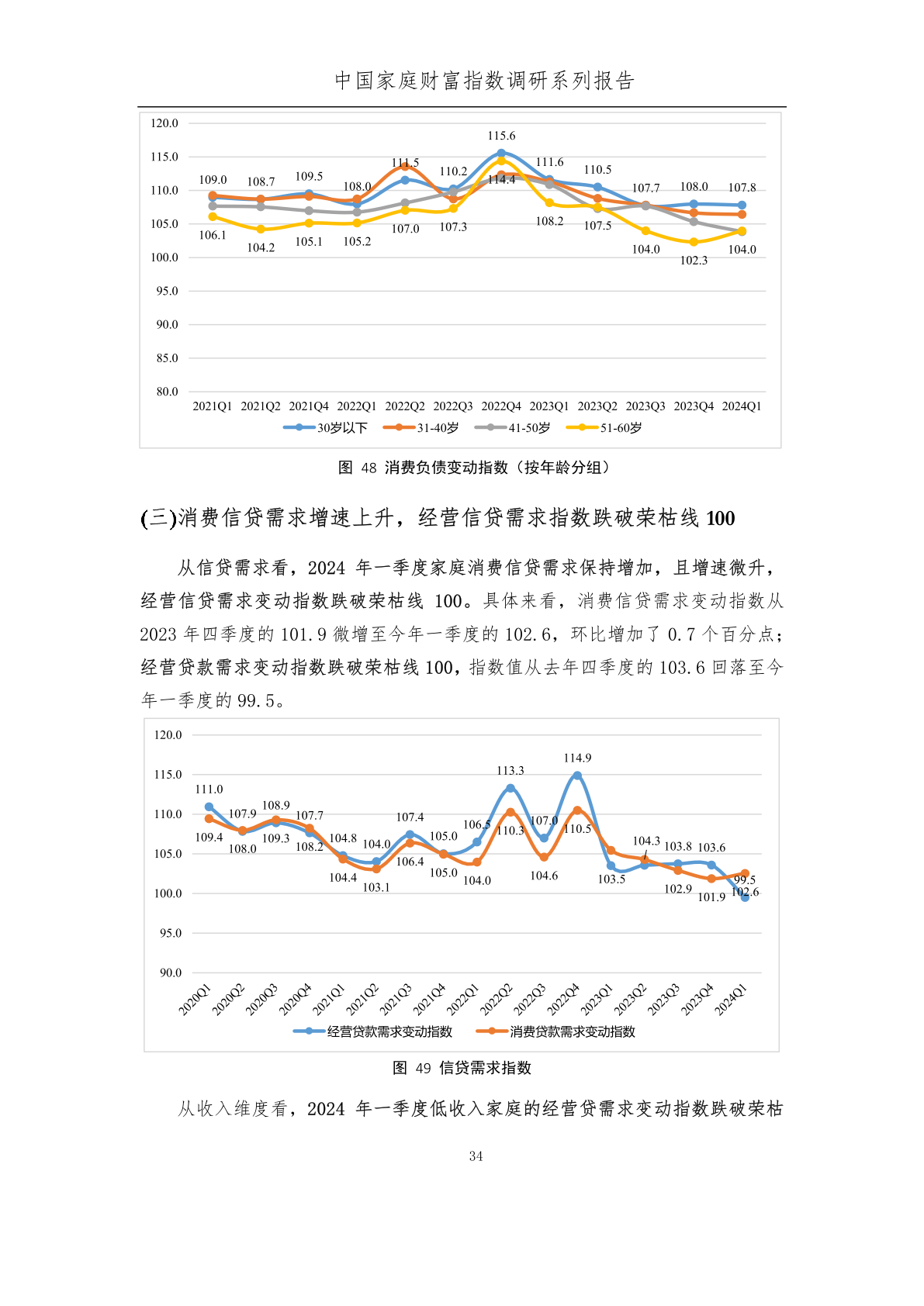 2024正版资料免费公开,迎接未来，共享知识财富——2024正版资料免费公开的时代已经来临