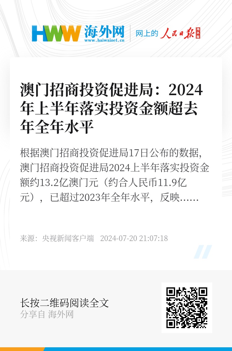 澳门2024年精准资料大全,澳门2024年精准资料大全，探索、预测与未来发展