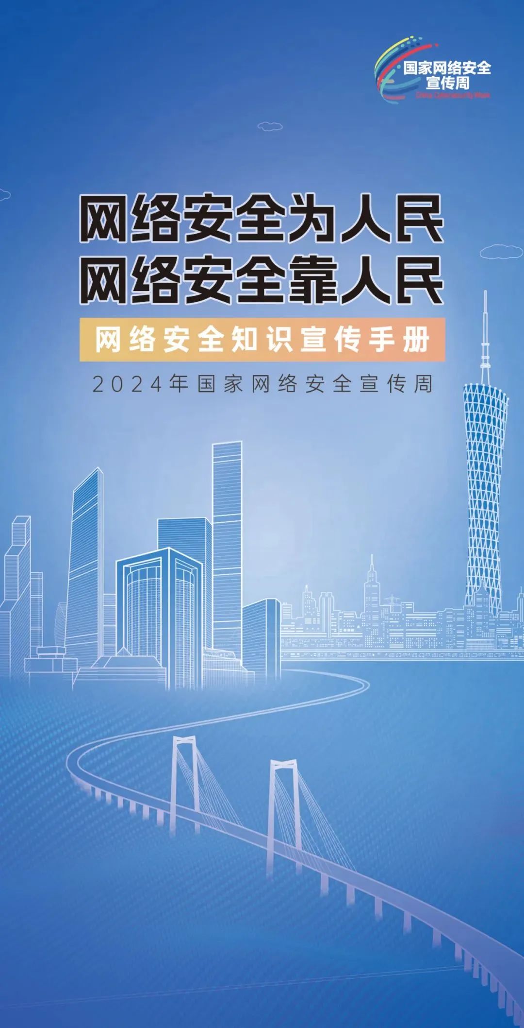 香港资料大全正版资料2024年免费,香港资料大全正版资料2024年免费，全面深入了解香港