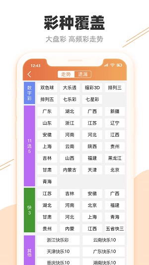 白纸黑字 第5页